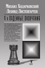 4-� �������� ���������