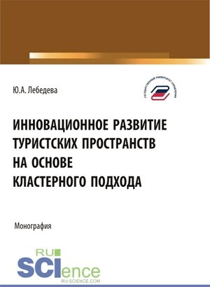 ������������� �������� ���������� ����������� �� ������ ����������� �������
