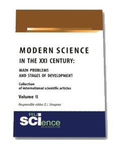 Modern science in the XXI century
