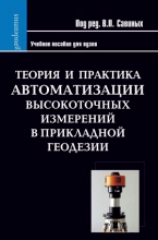 ������������� ������������ ��������� � ���������� ��������. ������ � ��������