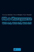 PR � ���������