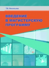 �������� � ������������ ���������